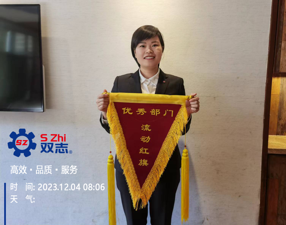圖說雙志|一份榮譽，一份責任